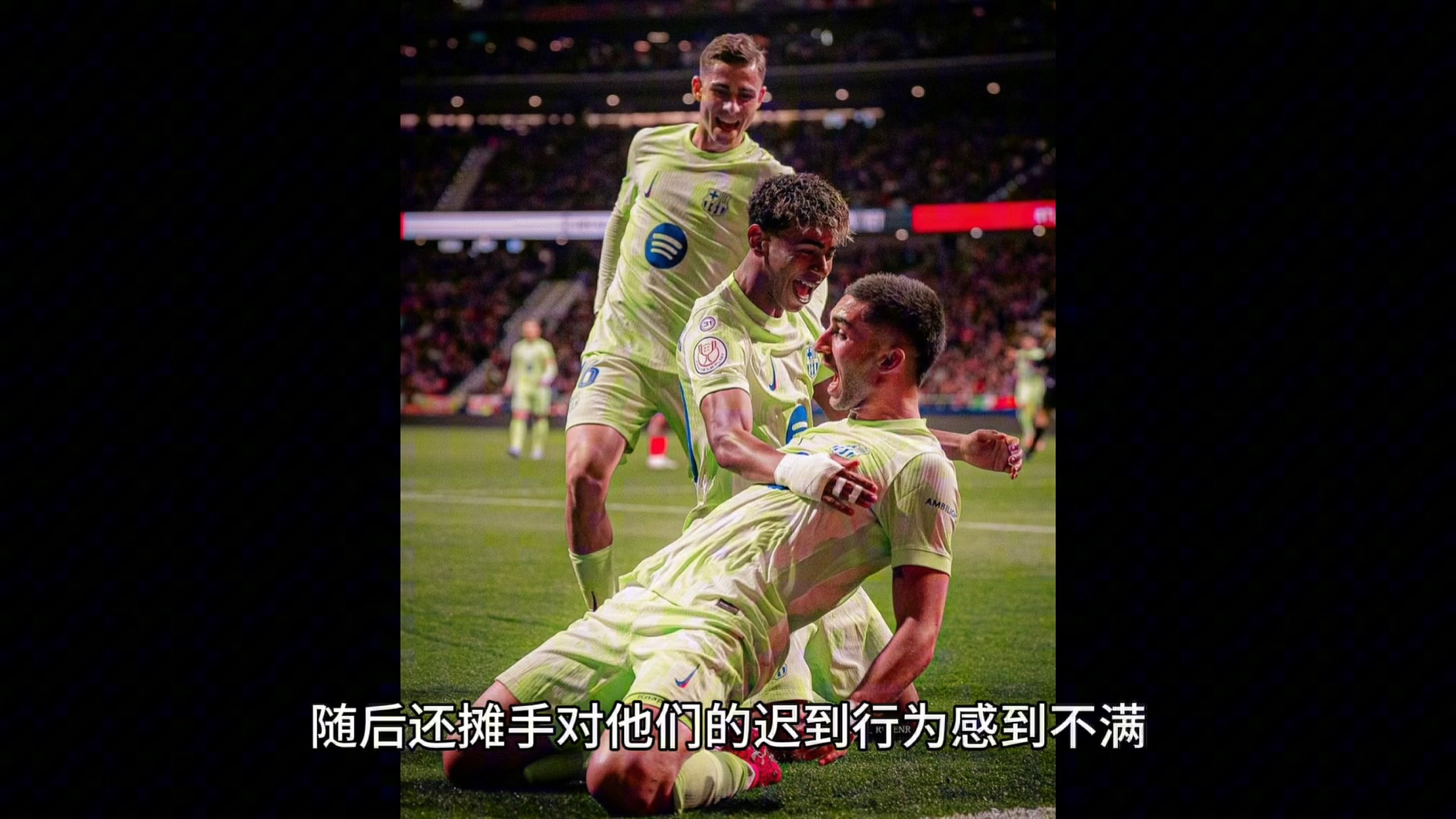 关于集结日突围战来临；马德里竞技围绕欧冠内部沟通；悬念犹存；球队文化再被提及的信息