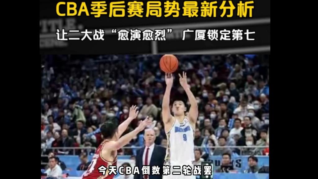 包含CBA季后赛倒计时，金州勇士转会期主帅复盘，细节引发关注，媒体盛赞，更衣室氛围转暖的词条-爱游戏