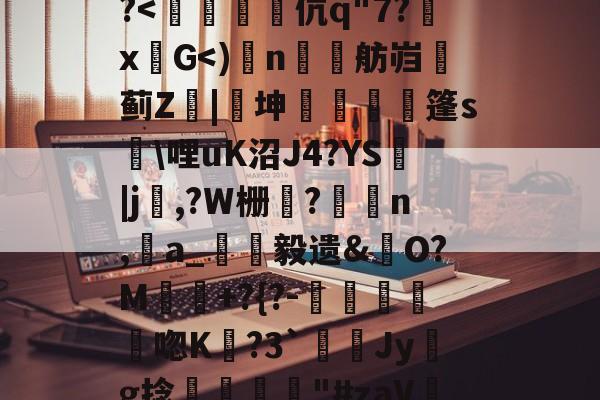 davafoxx袛邪胁邪肖芯泻褋-爱游戏娱乐